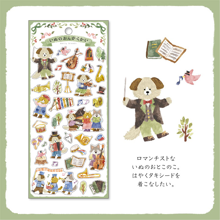 Mind Wave Merry Friends Stickers (6 designs)