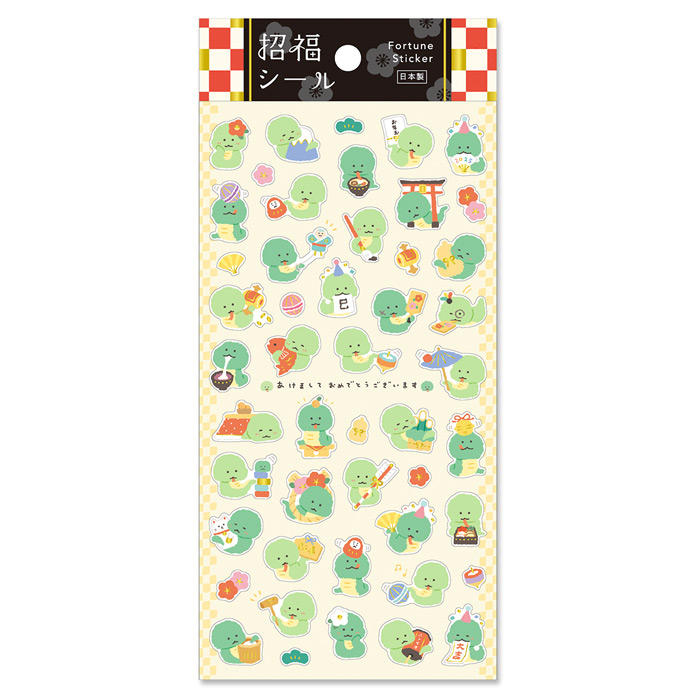 Mind Wave New Year Limited - Cute Snakes