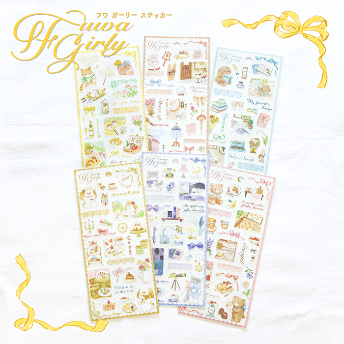Mind Wave Fuwa Girly Stickers (6 designs)