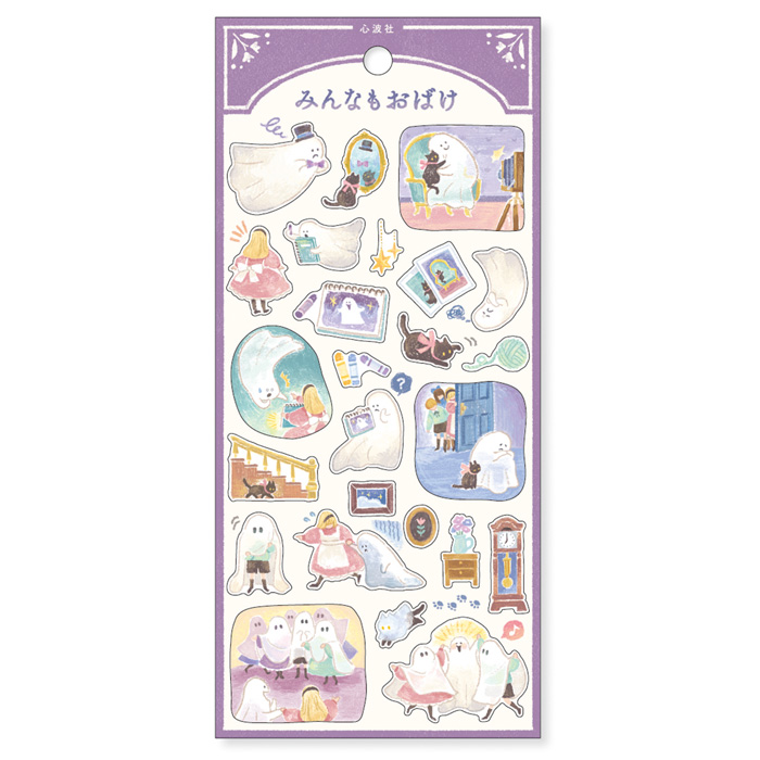 Mind Wave Picture Book Stickers (6 designs)