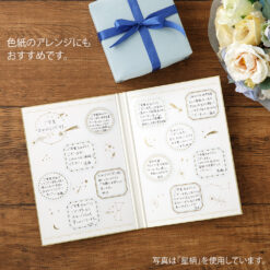 Midori Foil Transfer Stickers - Flowers