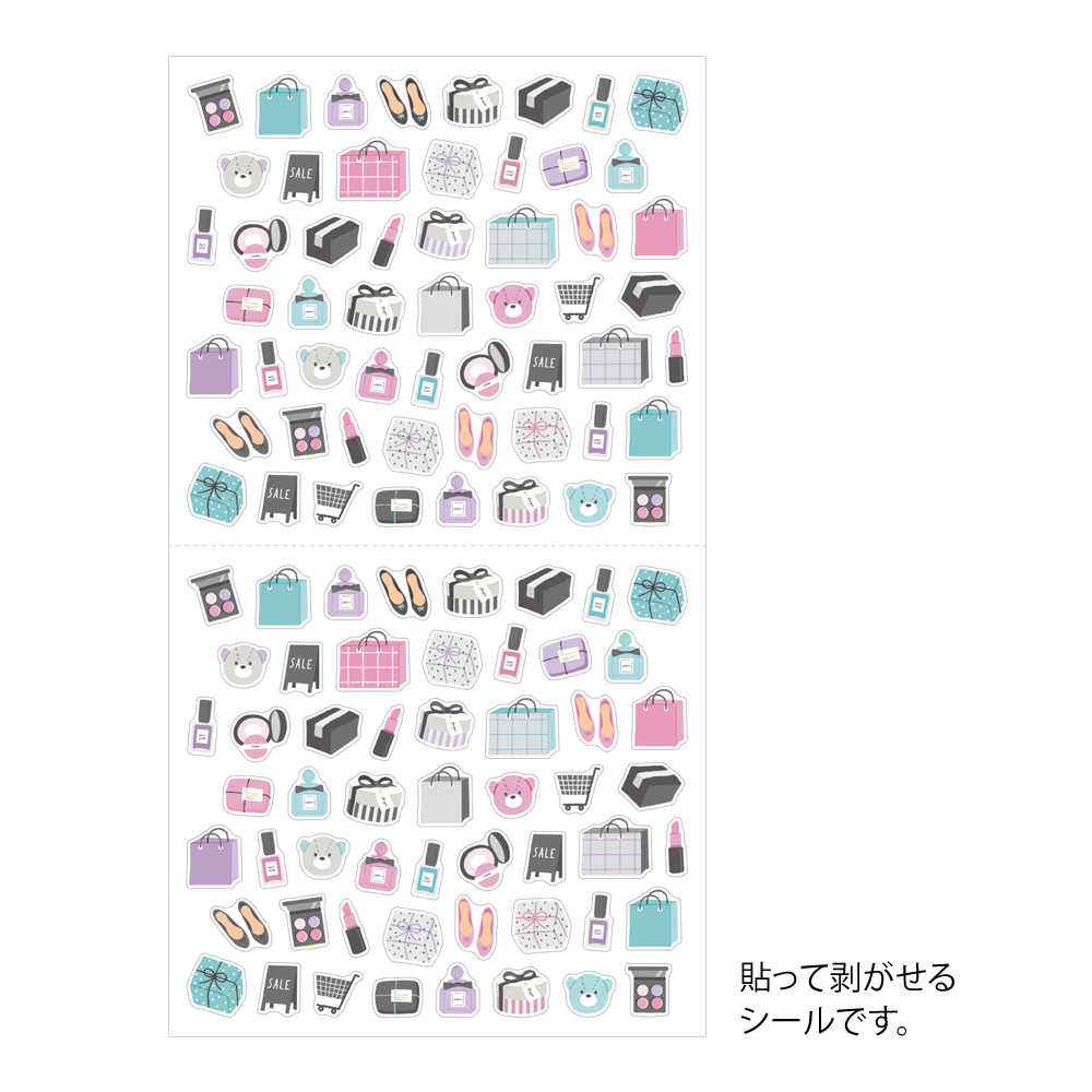 Midori Schedule Sticker Sheet - Shopping