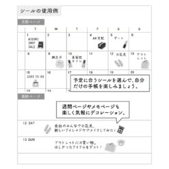 Midori Schedule Sticker Sheet - Shopping