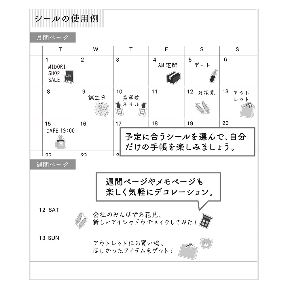 Midori Schedule Sticker Sheet - Shopping