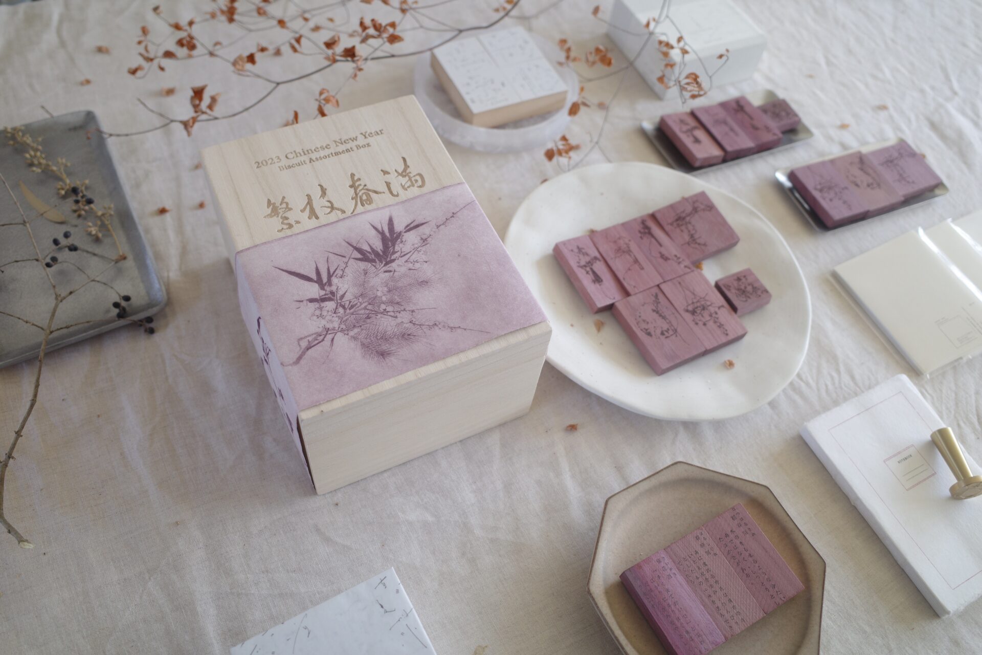 Hanen Studio Rubber Stamps - Group 2