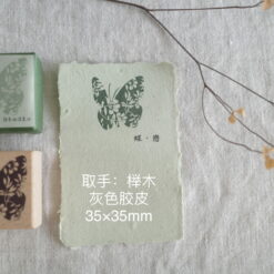 Hanen Studio Rubber Stamps - Group 1