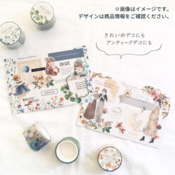 Mind Wave Clear Tape - Lyric - Image 10