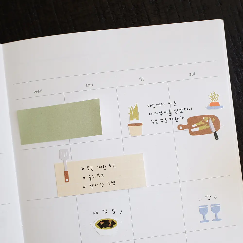 Suatelier Sticker Sheet - My Kitchen - Image 2