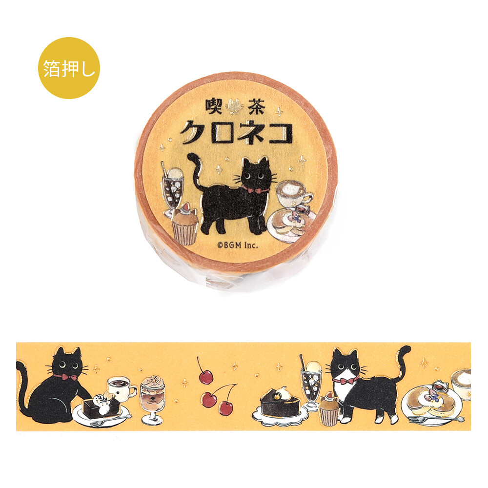 BGM Cafe Kuroneko Washi Tape