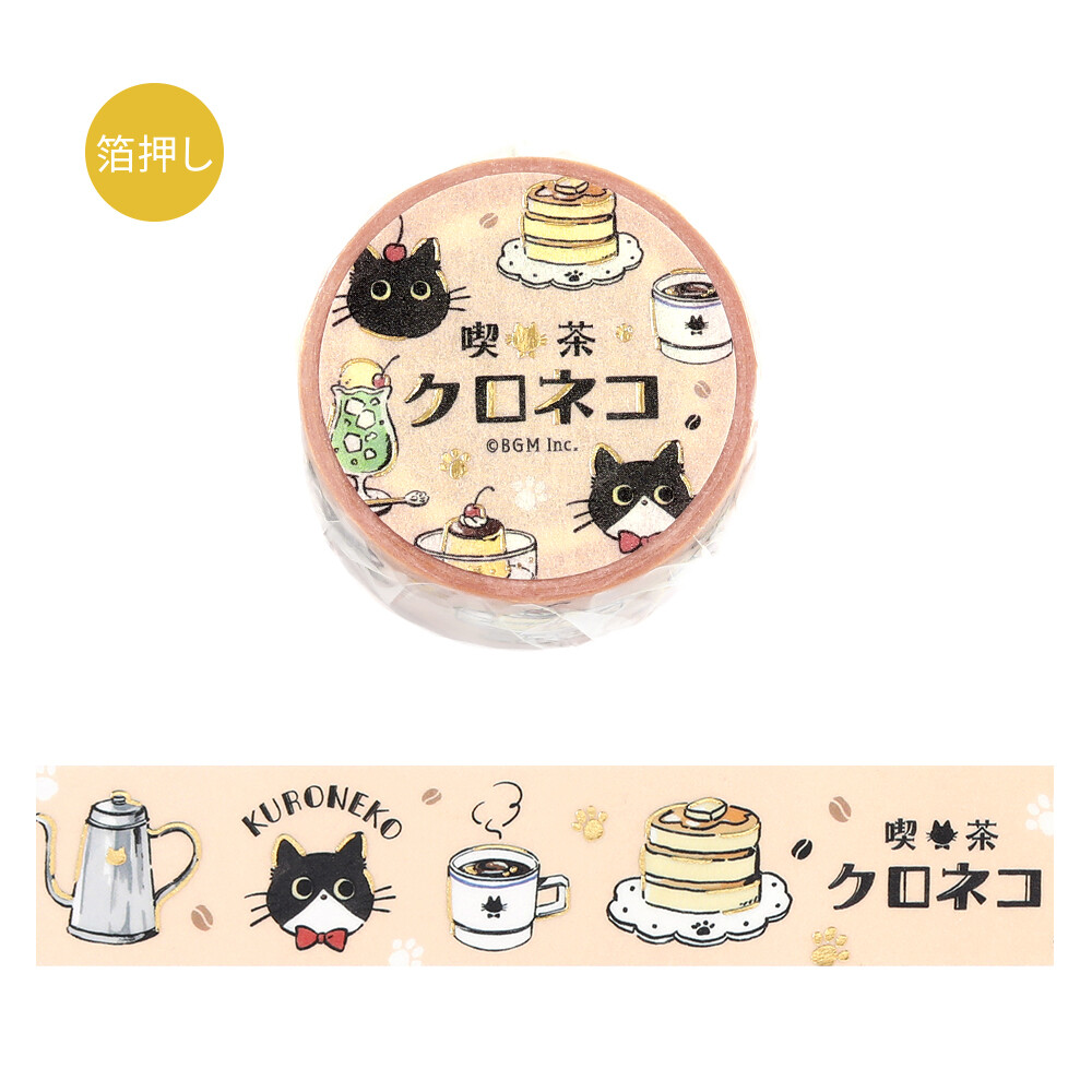 BGM Cafe Kuroneko Washi Tape