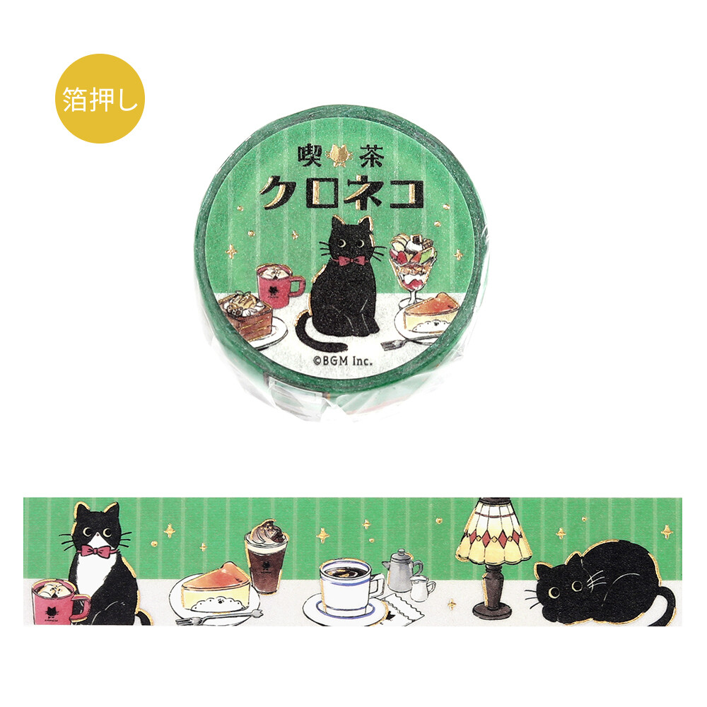 BGM Cafe Kuroneko Washi Tape