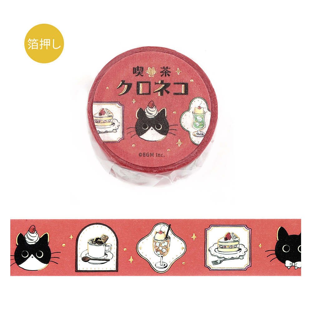 BGM Cafe Kuroneko Washi Tape
