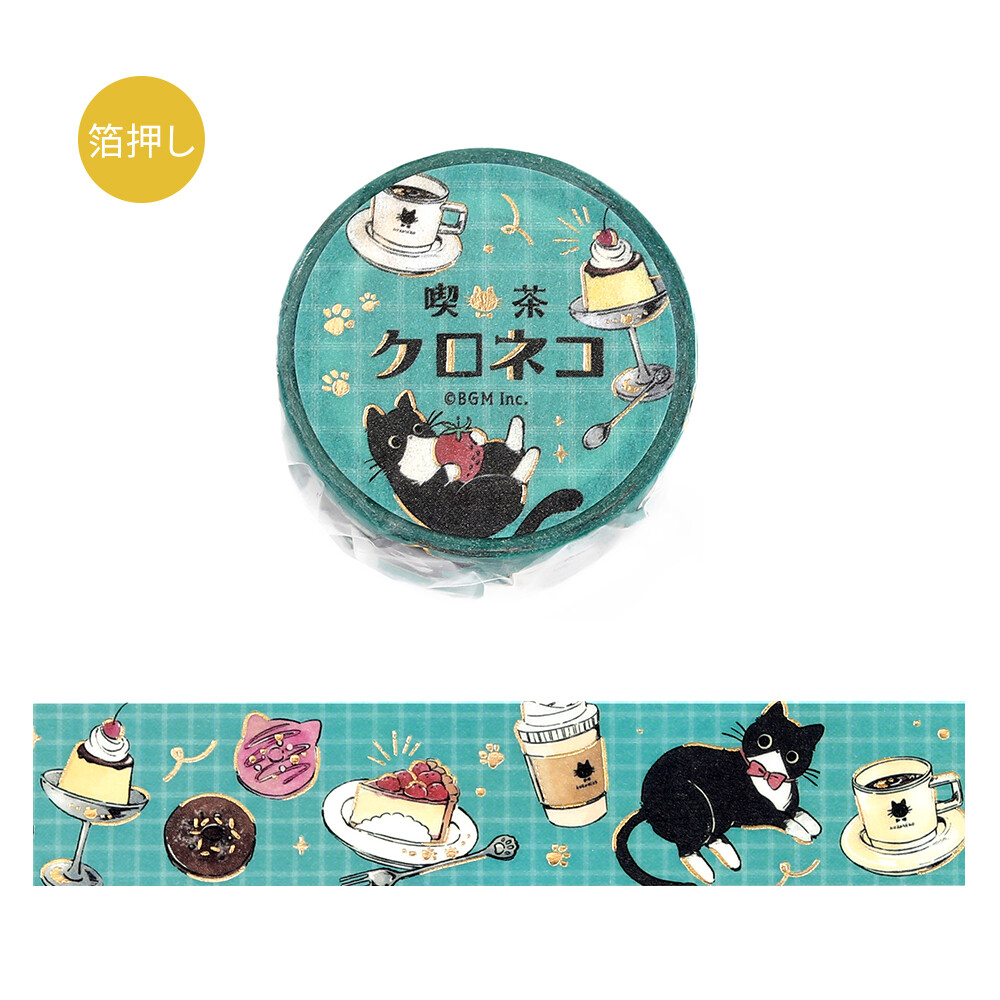 BGM Cafe Kuroneko Washi Tape