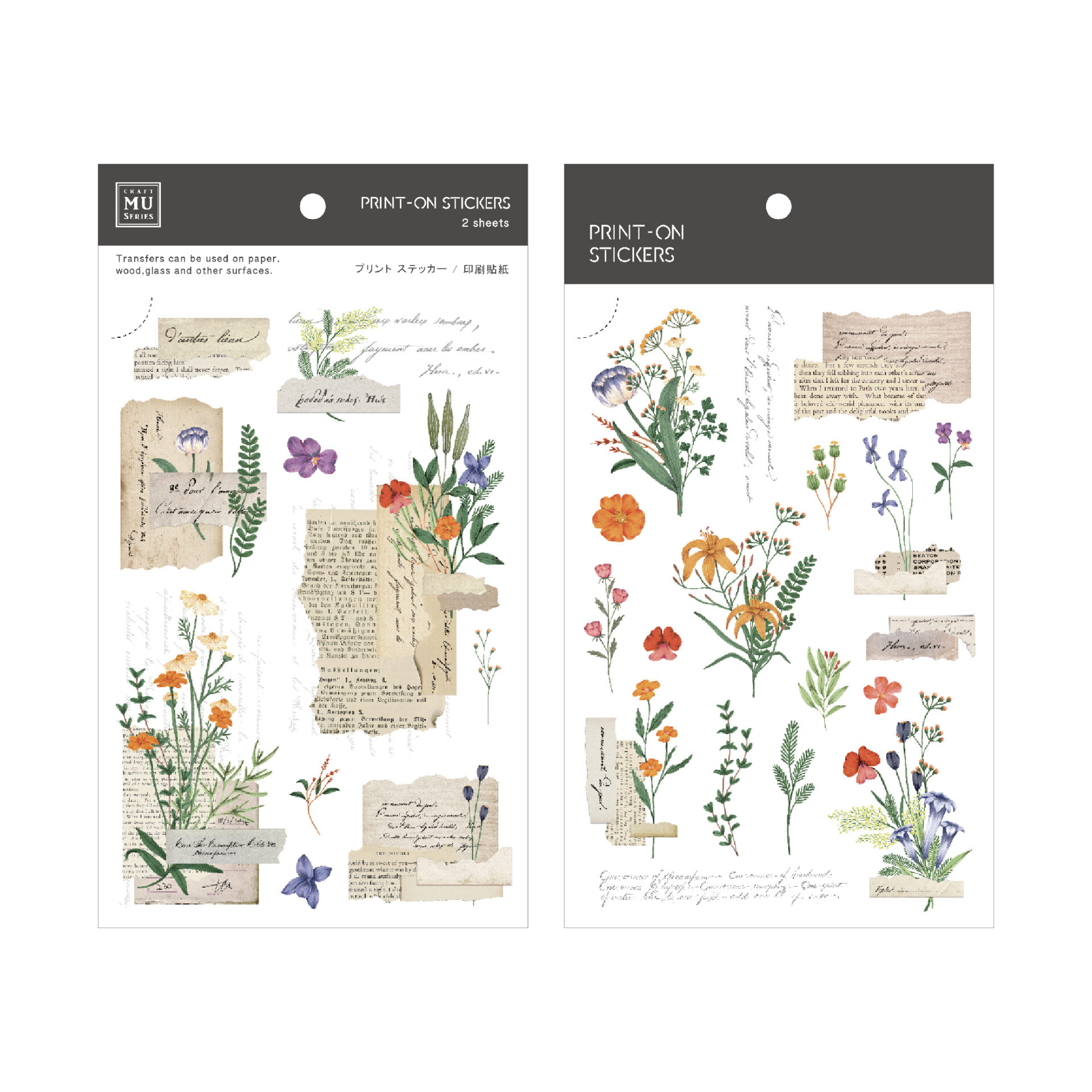 MU Print-On Stickers – no. 213