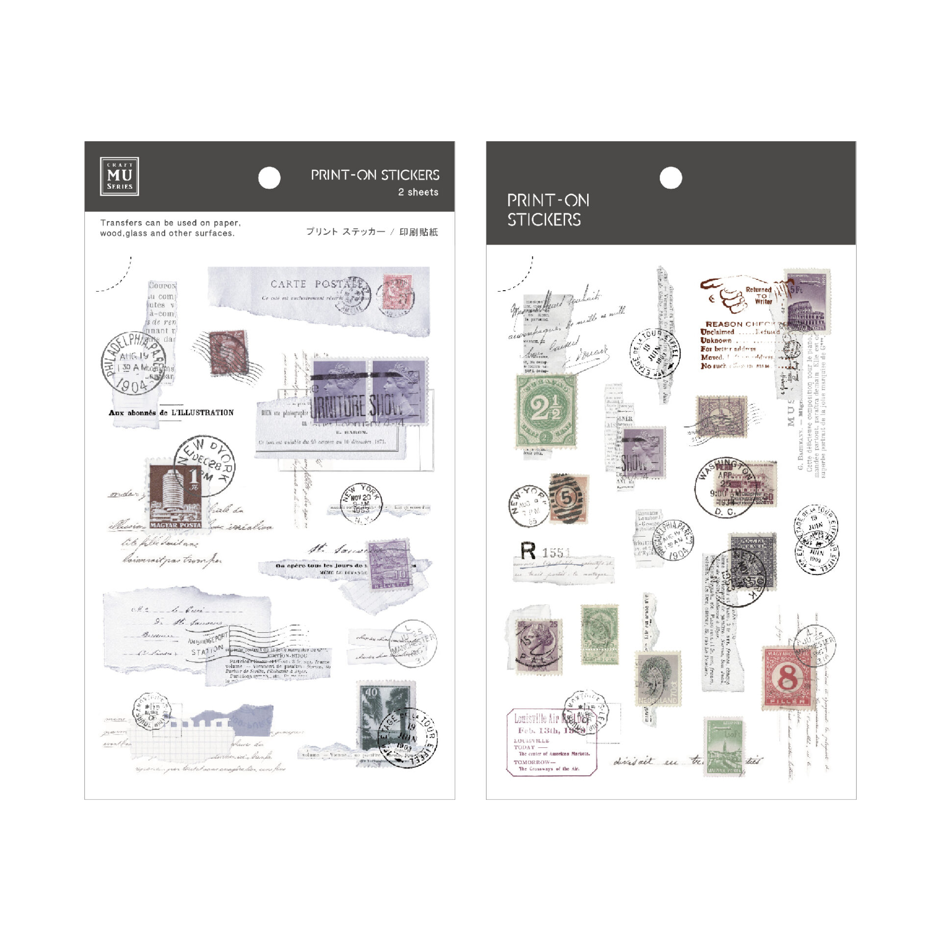 MU Print-On Stickers – no. 236