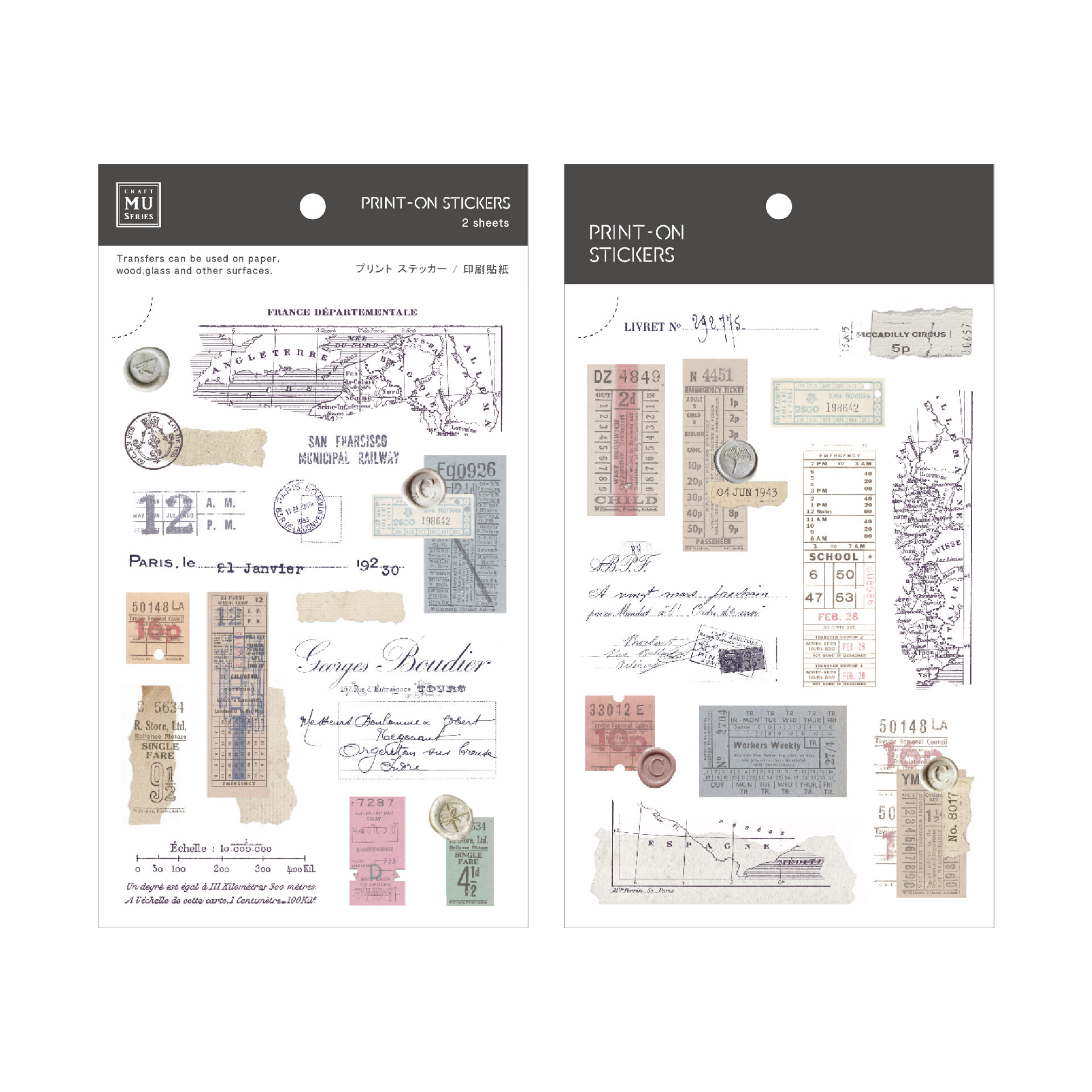 MU Print-On Stickers – no. 237