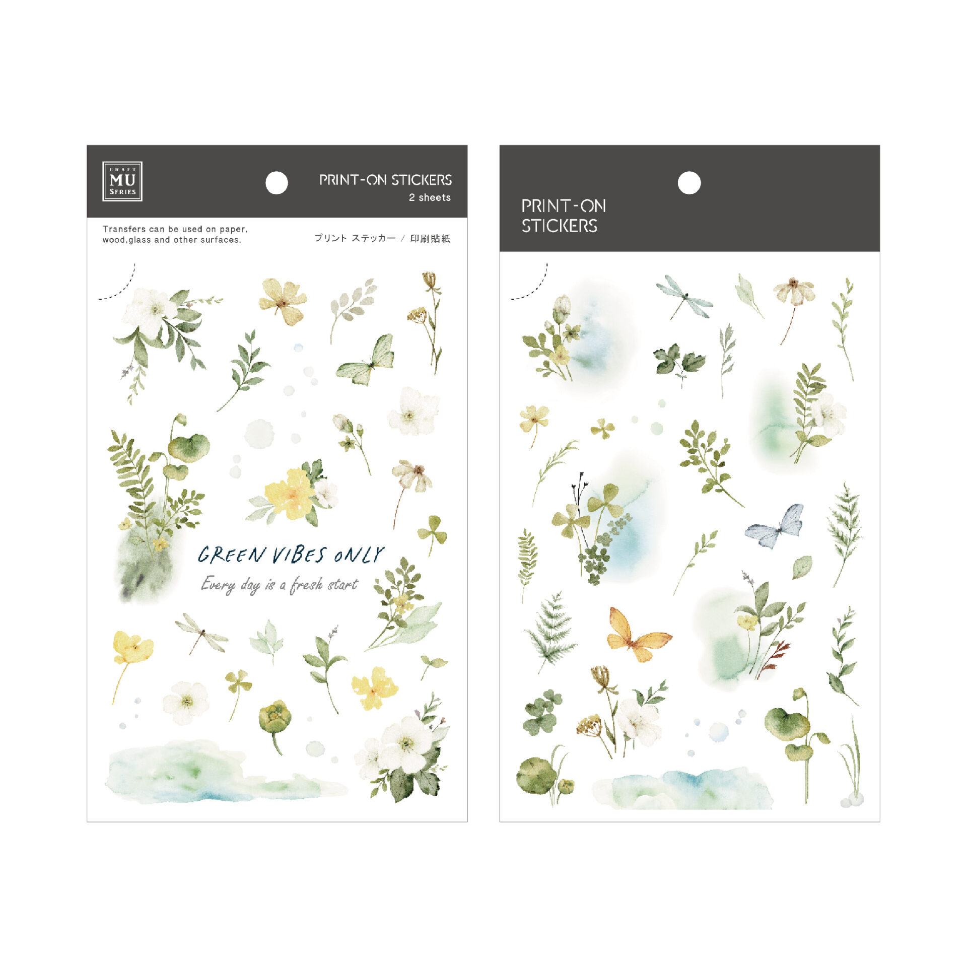 MU Print-on Stickers no. 248