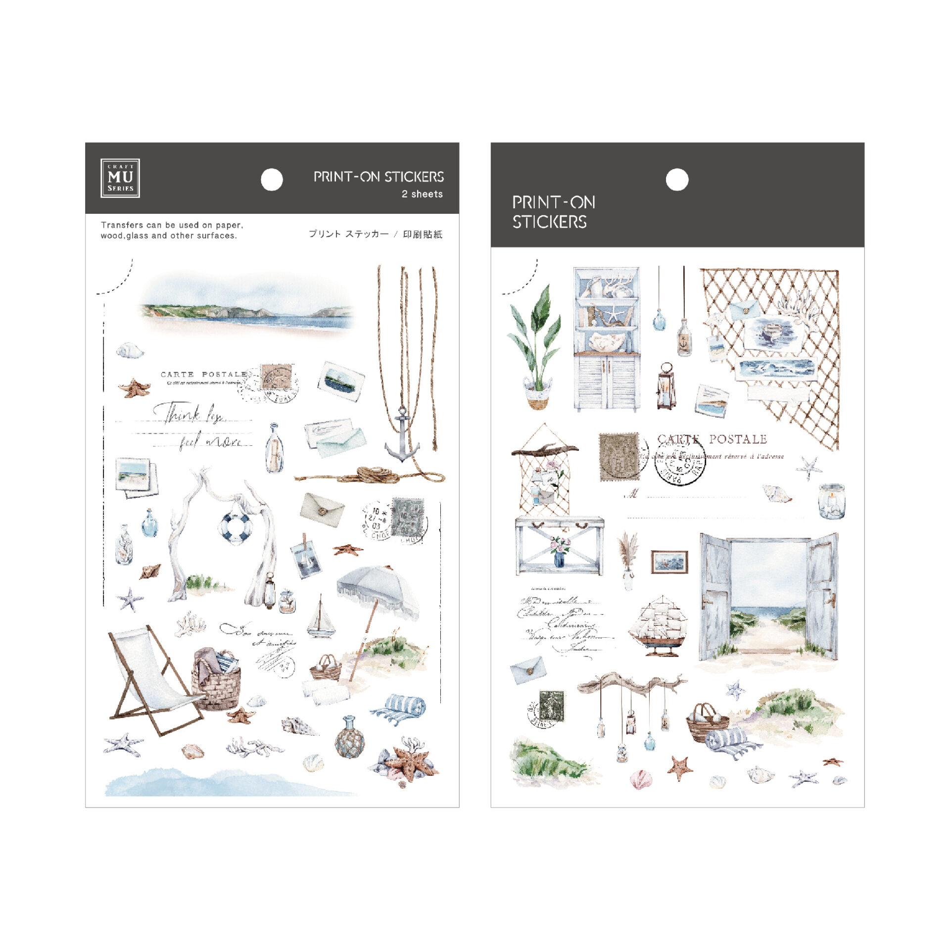 MU Print-on Stickers no. 252