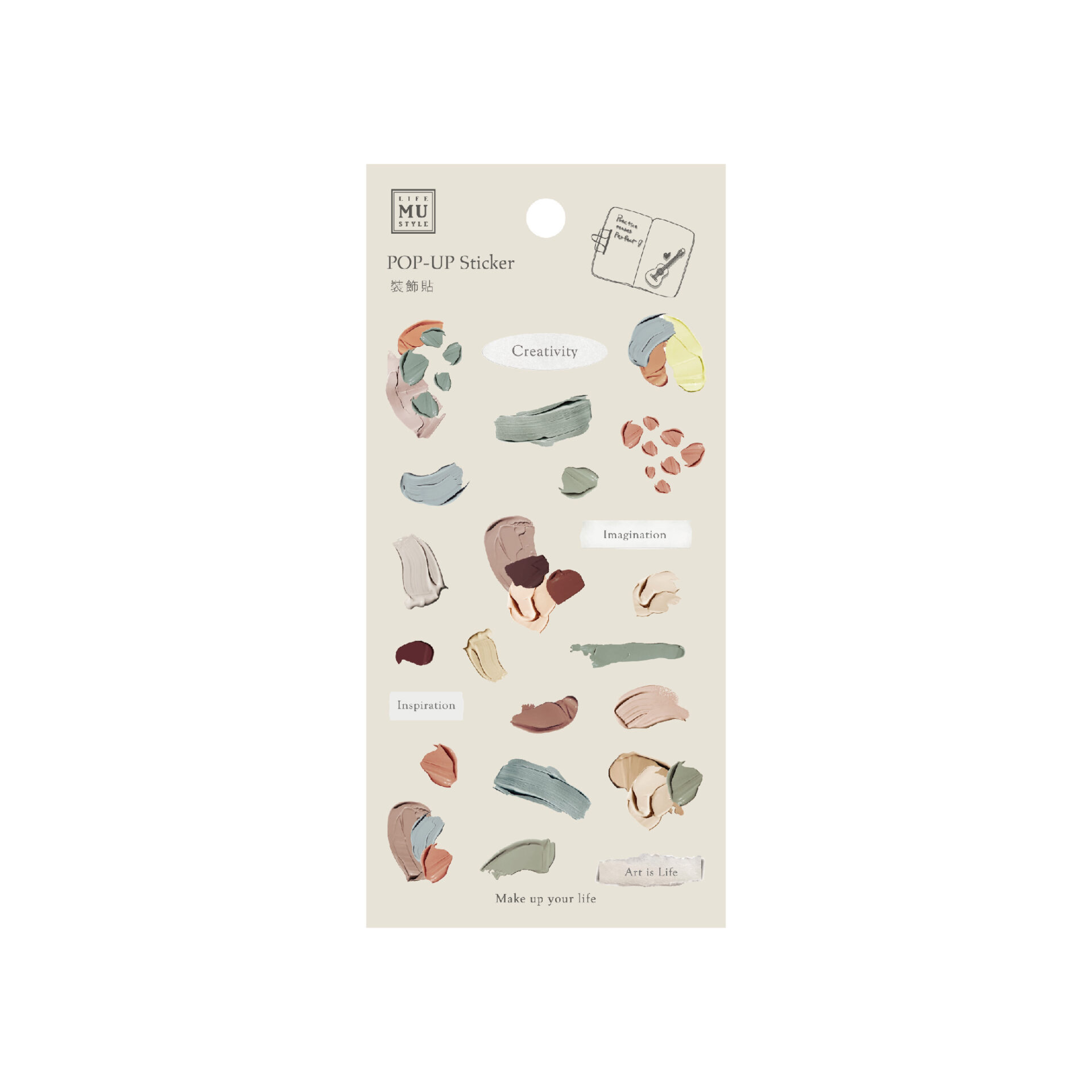 MU Pop-up Stickers no.5