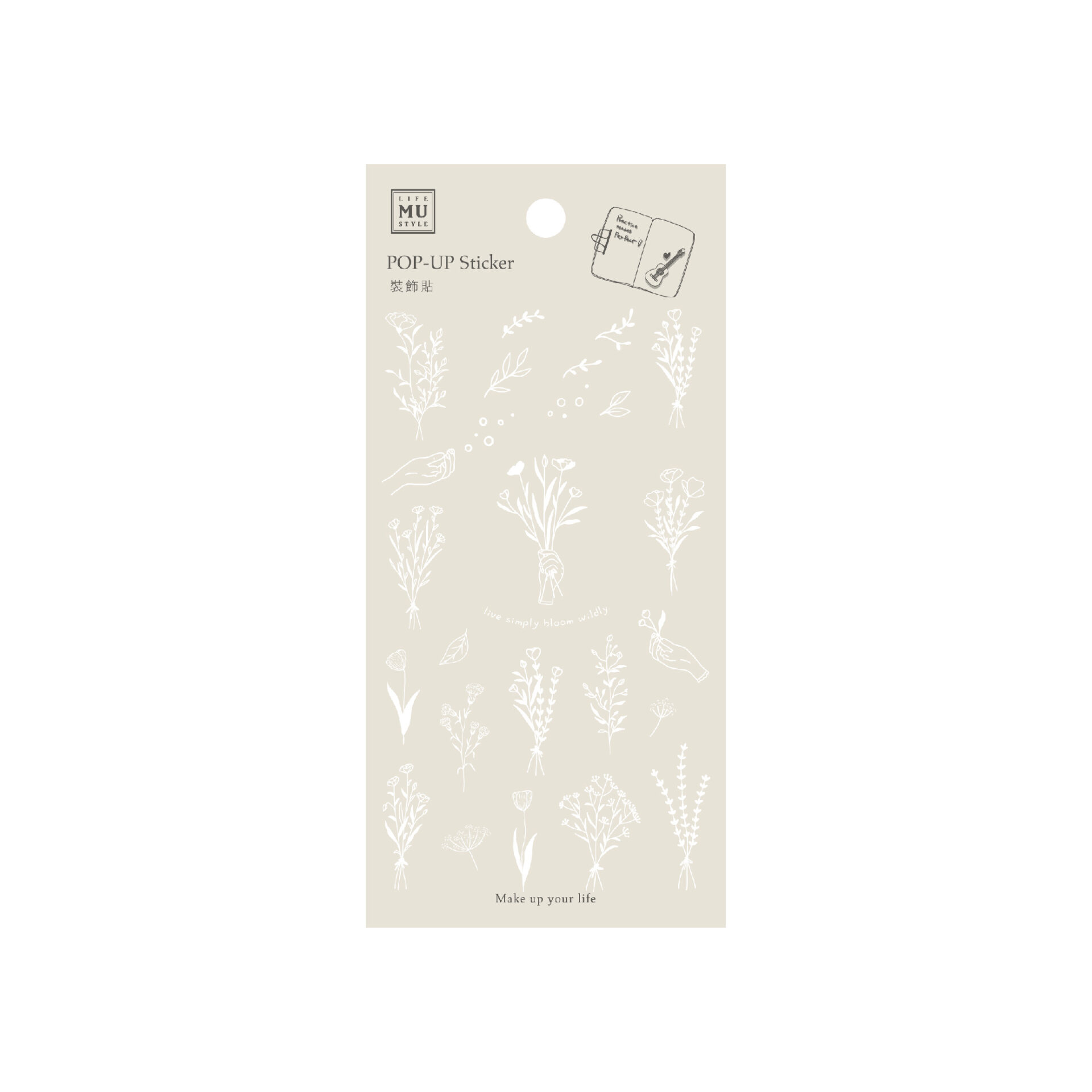 MU Pop-up Stickers no.7