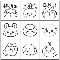 Beverly Chiikawa Check Mini Stamp Set - Set 2