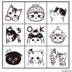 Beverly Mofusand Mini Stamp Set