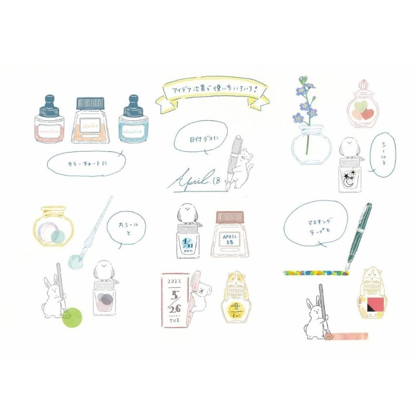 Beverly Shimaenaga Ink Bottle Stamp