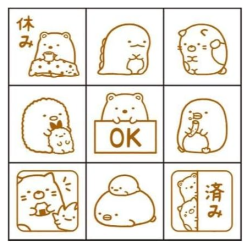 Beverly Sumikko Gurashi Check Mini Stamp Set