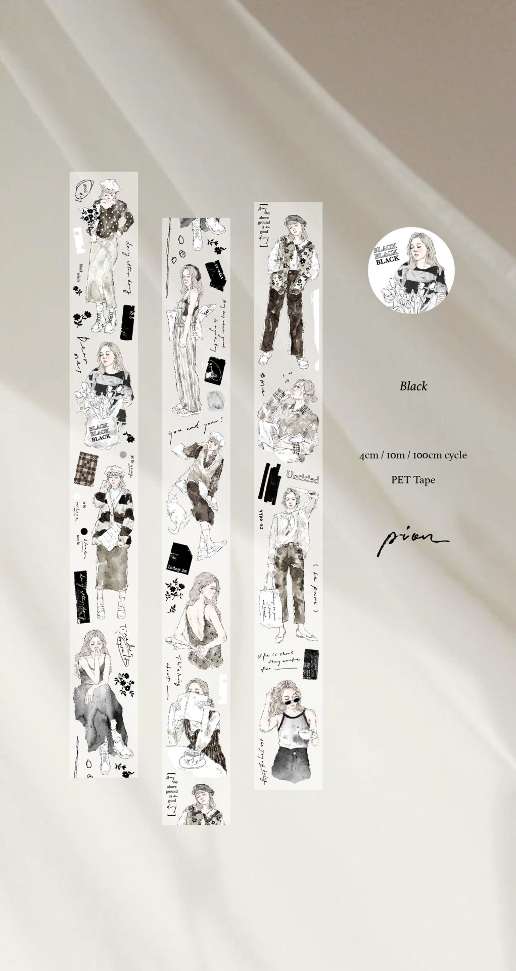 Pion Black PET Tape - Image 2