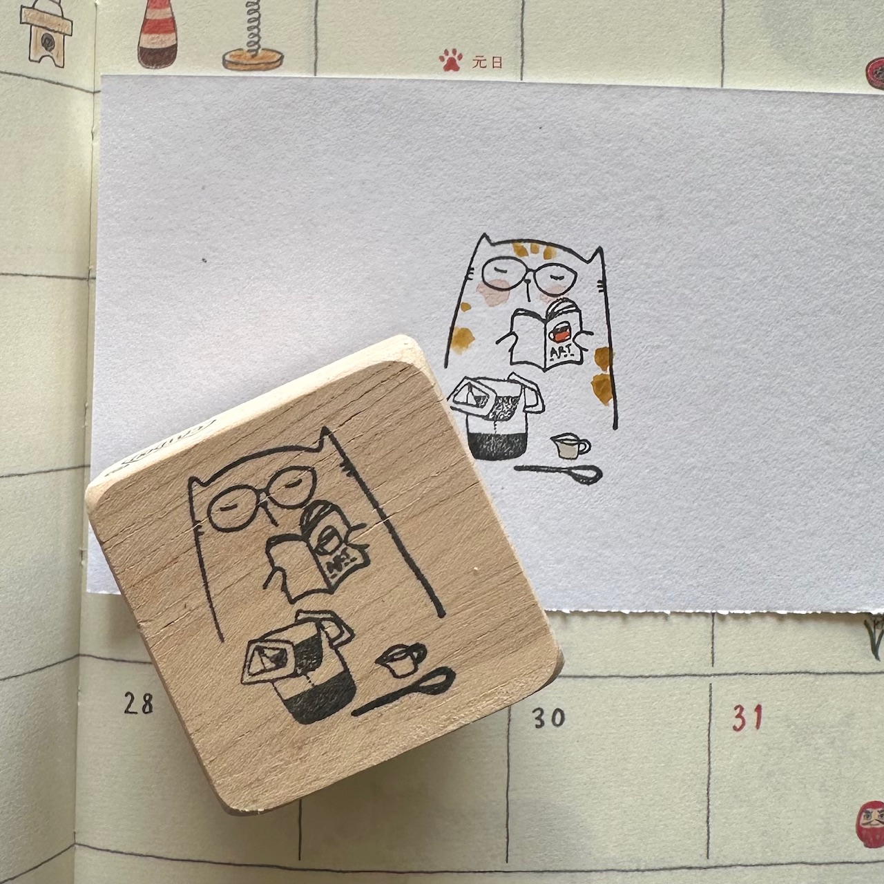 Catdoo Rubber Stamp - Art Of Coffee