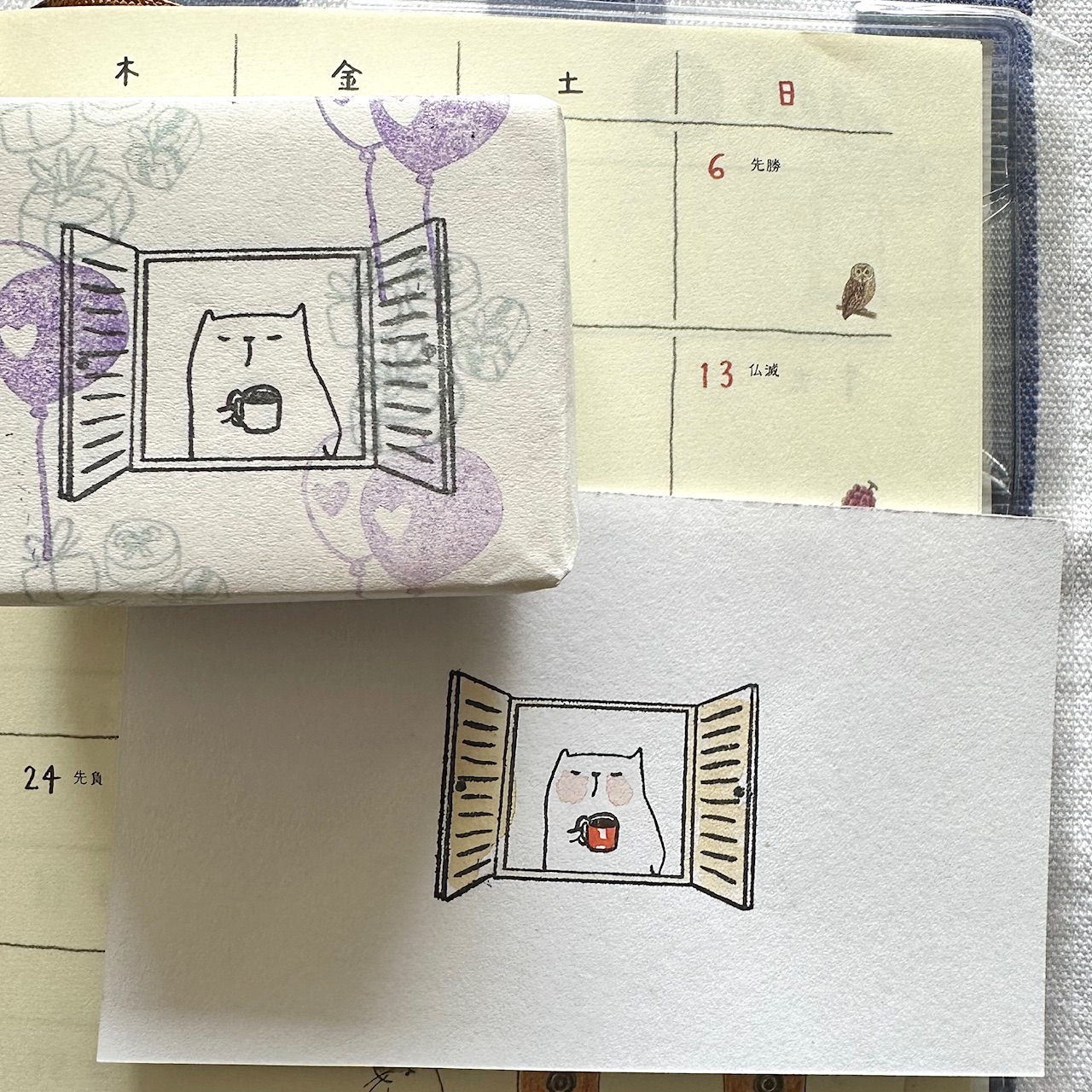 Catdoo Rubber Stamp - Coffee By The Window