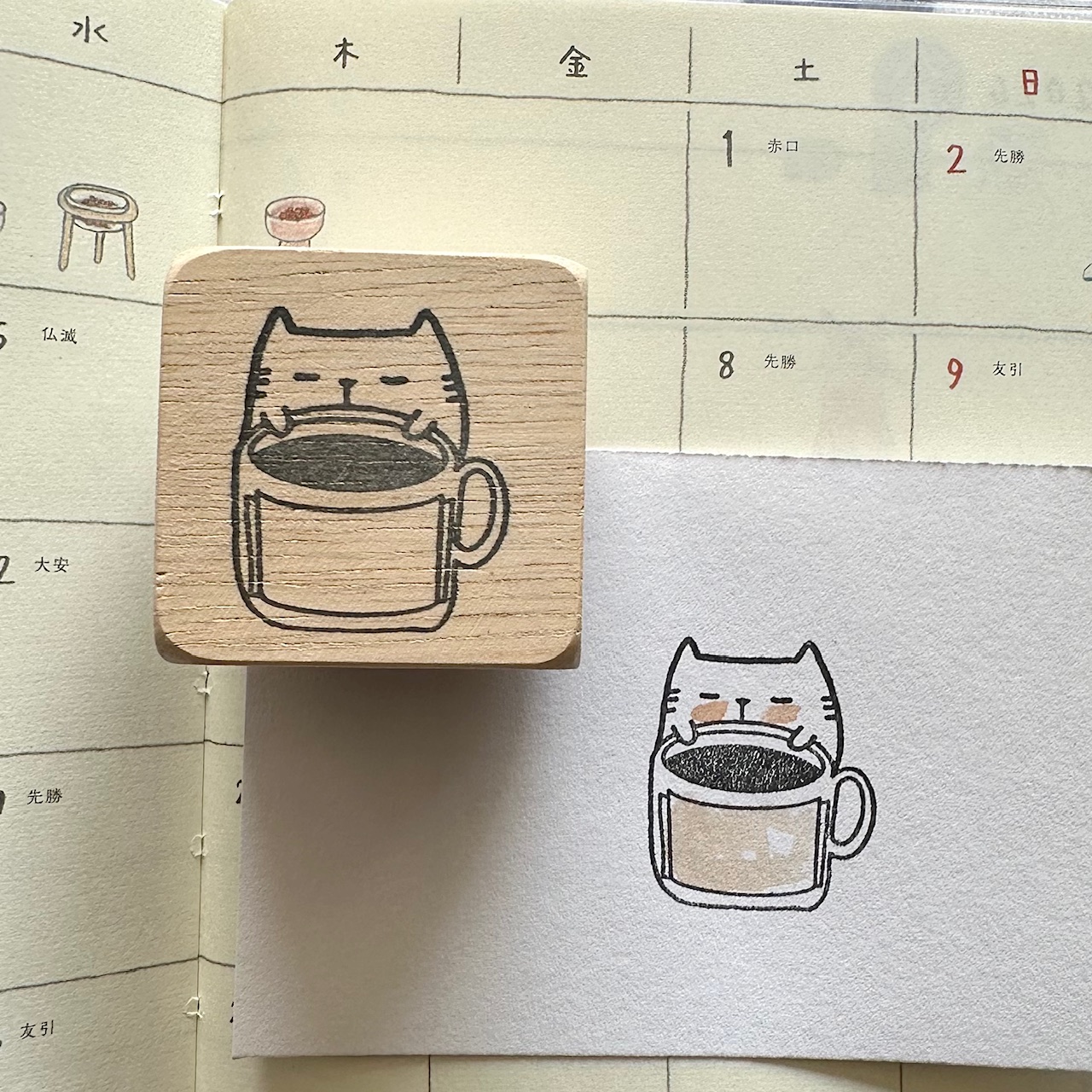 Catdoo Rubber Stamp - Coffee Label