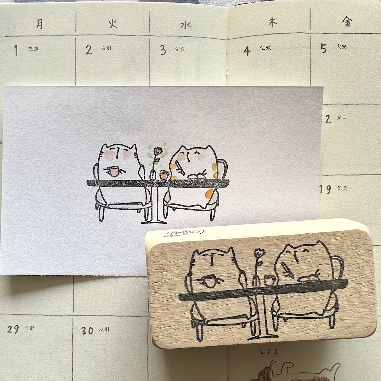 Catdoo Rubber Stamp - Coffeelah
