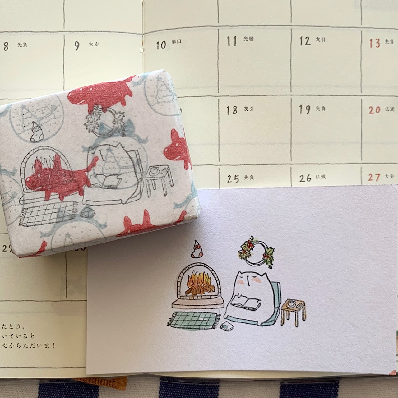 Catdoo Rubber Stamp - Cozy Winter Home