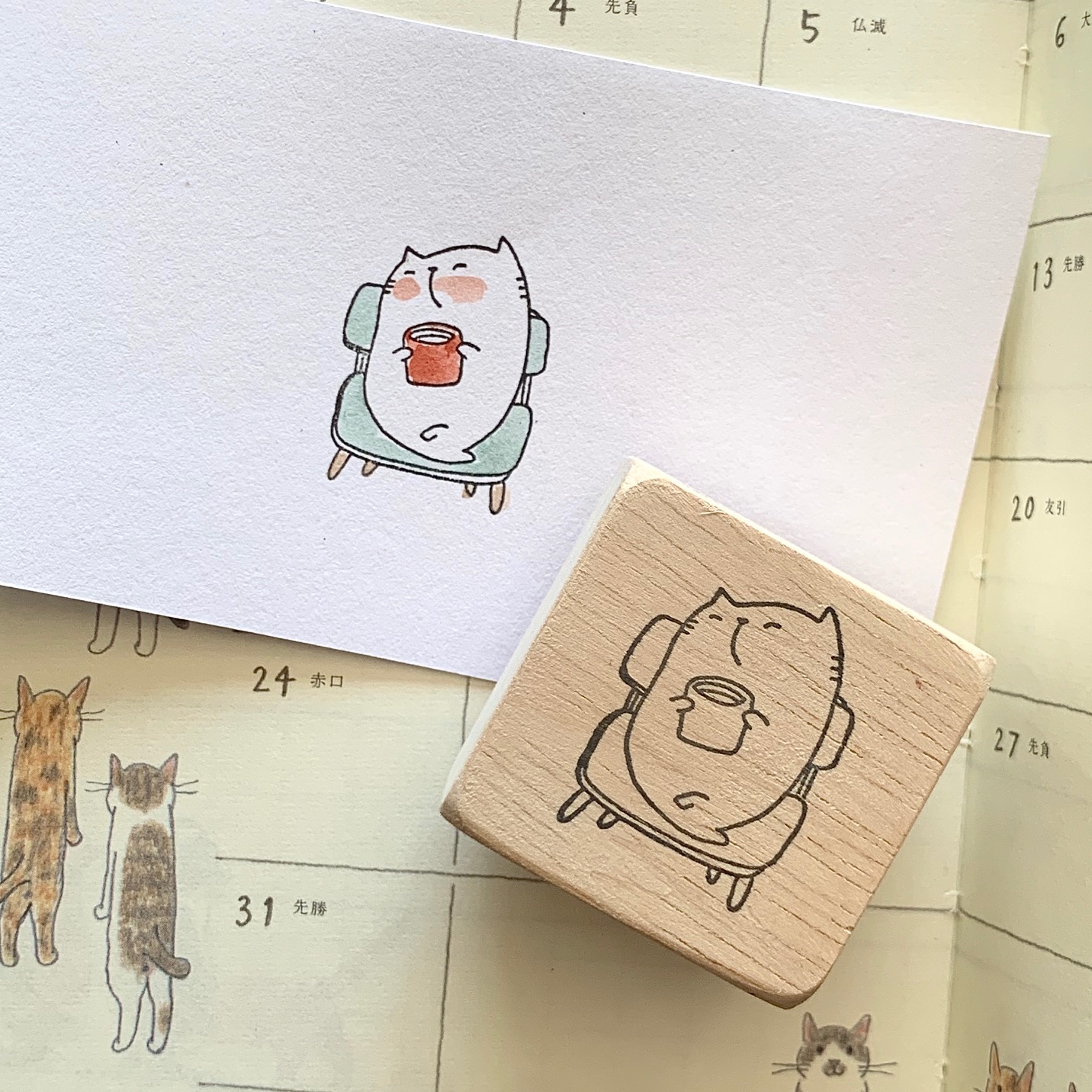 Catdoo Rubber Stamp - Enjoy My Coffee