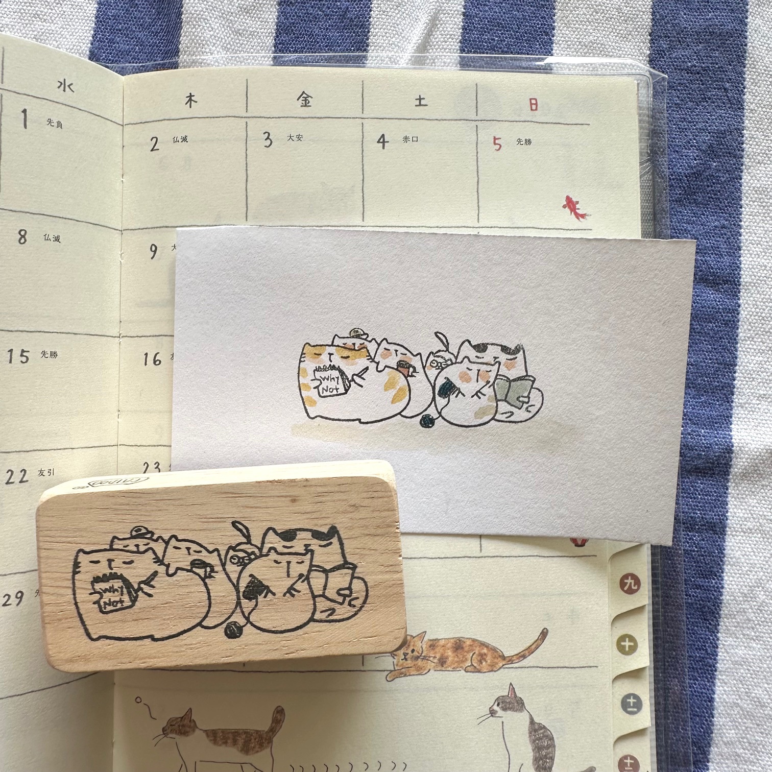 Catdoo Rubber Stamp - Good Time With Cats