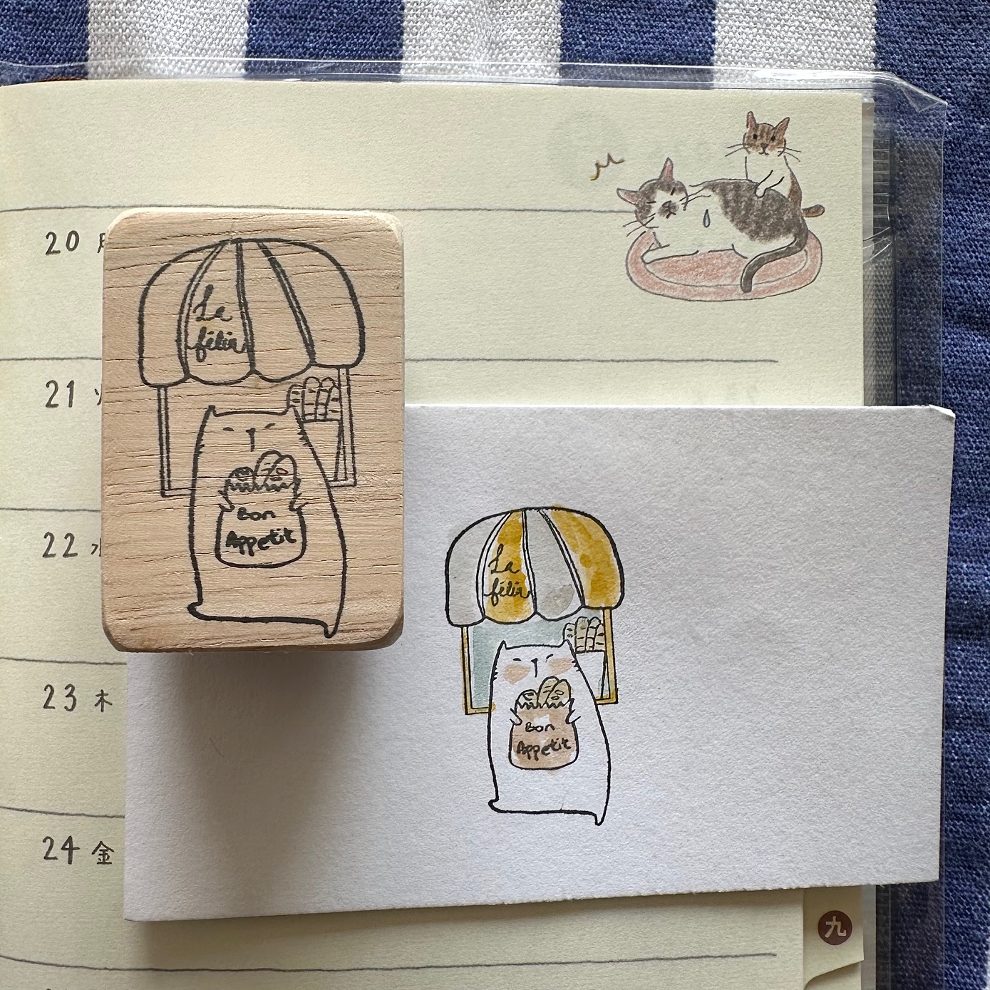 Catdoo Rubber Stamp - La Feline