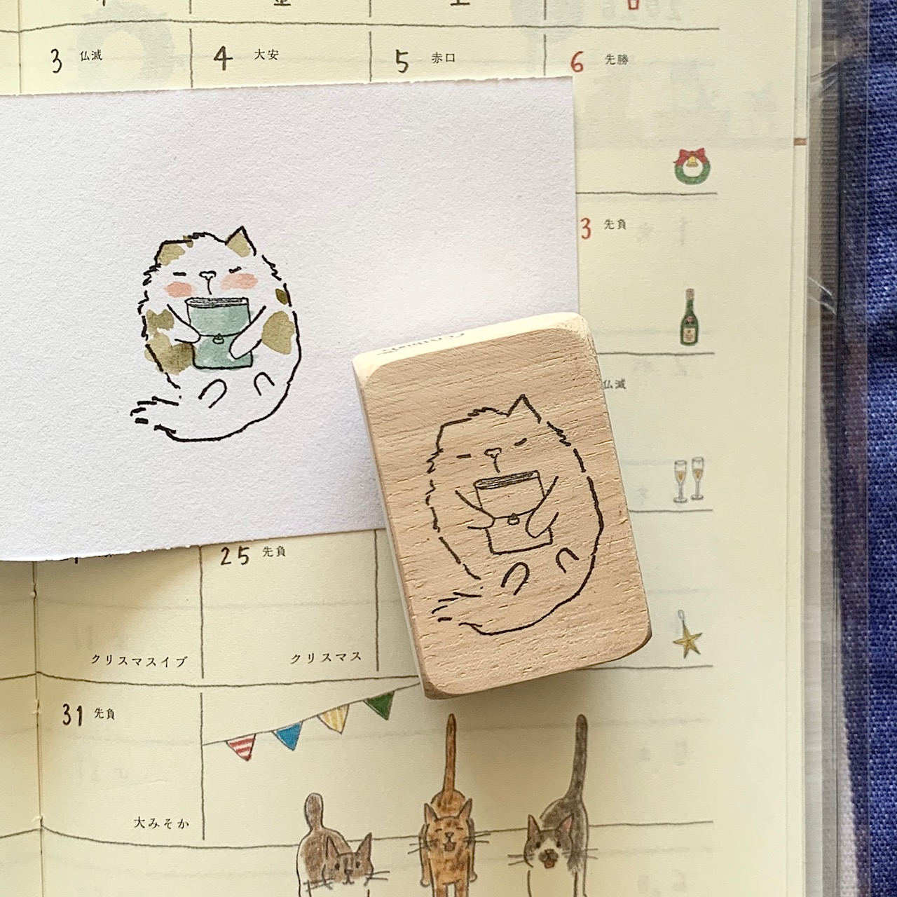 Catdoo Rubber Stamp - Lico Hugging Journal