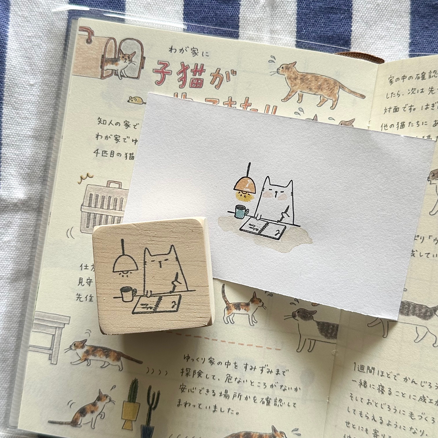 Catdoo Rubber Stamp - Midnight Catligraphy