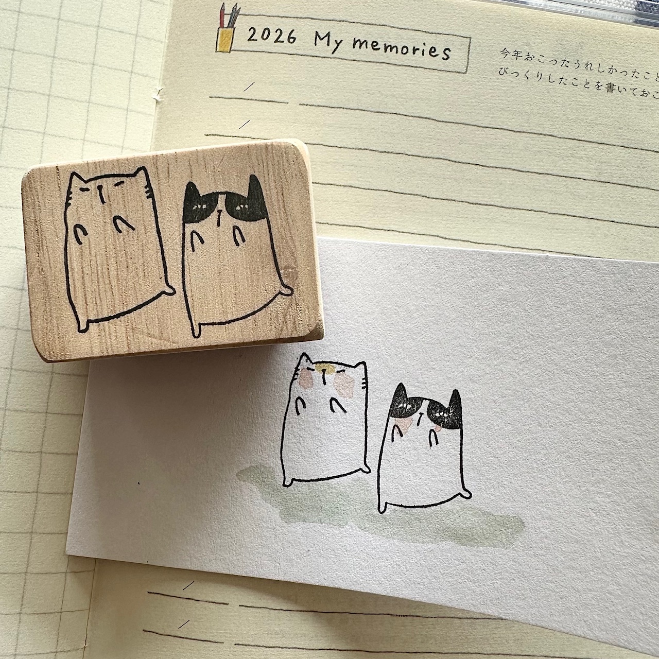 Catdoo Rubber Stamp - Tabata