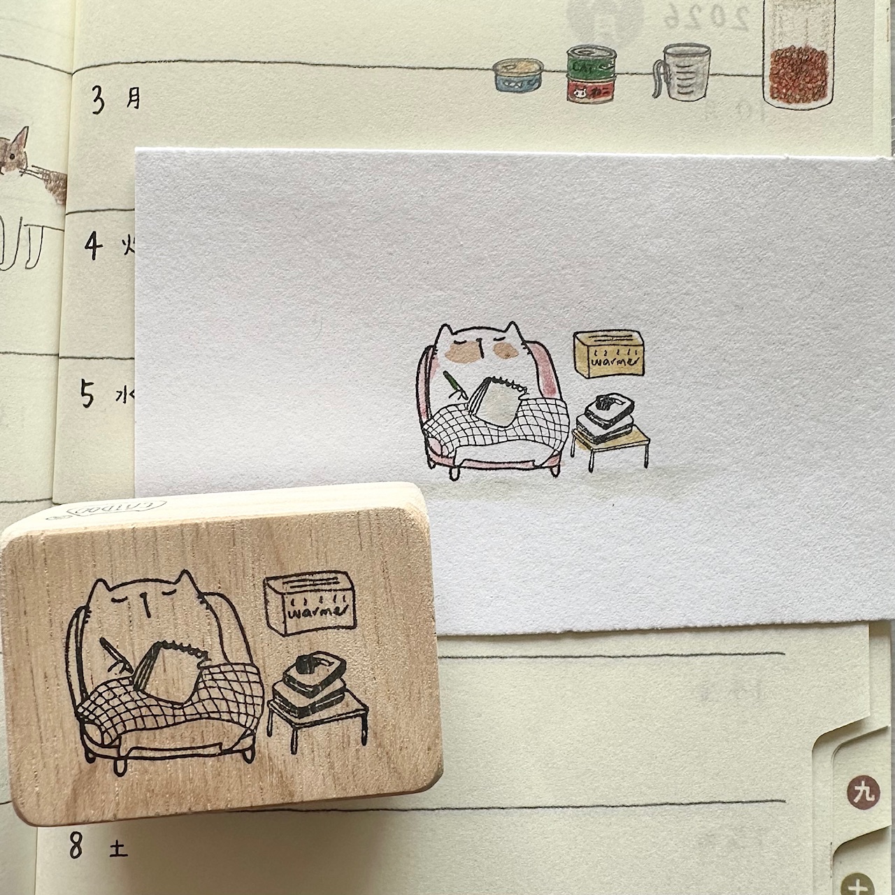 Catdoo Rubber Stamp - Warm & Cozy