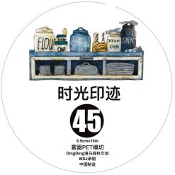 DingDing Kiss-cut PET Tape 45