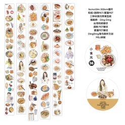 DingDing Kiss-cut PET Tape 56 - Image 4