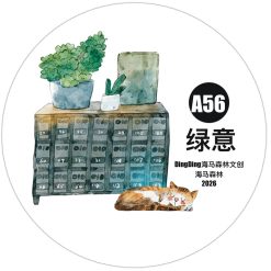 DingDing Kiss-cut PET Tape A56 - Image 2
