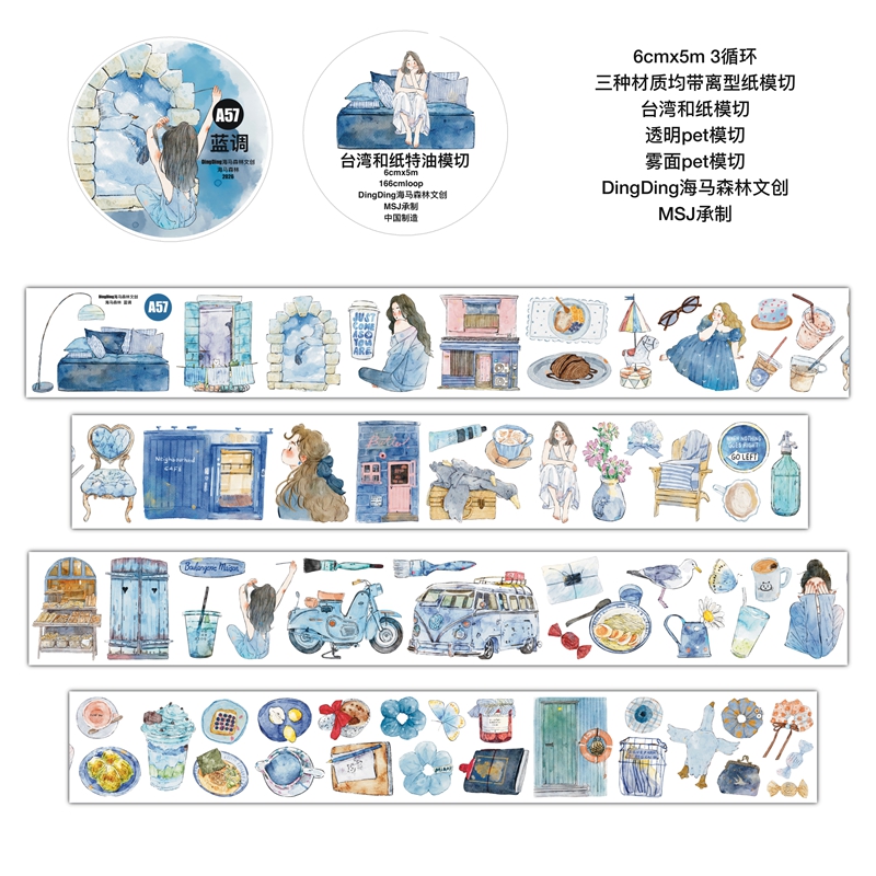 DingDing Kiss-cut PET Tape A57 - Image 4