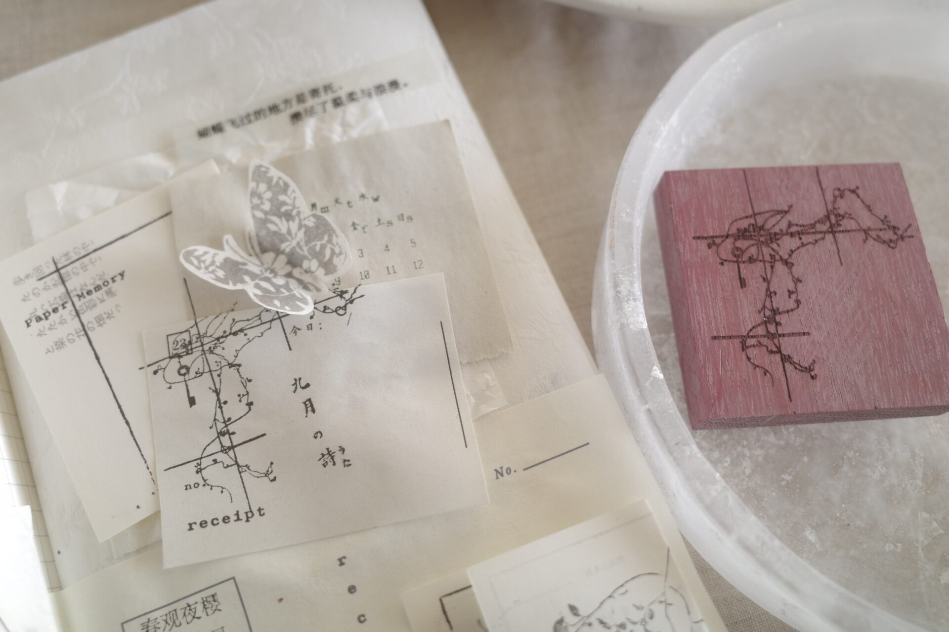Hanen Studio Rubber Stamps - Group 2