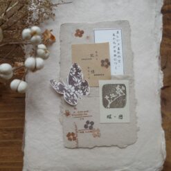 Hanen Studio Rubber Stamps - Group 1