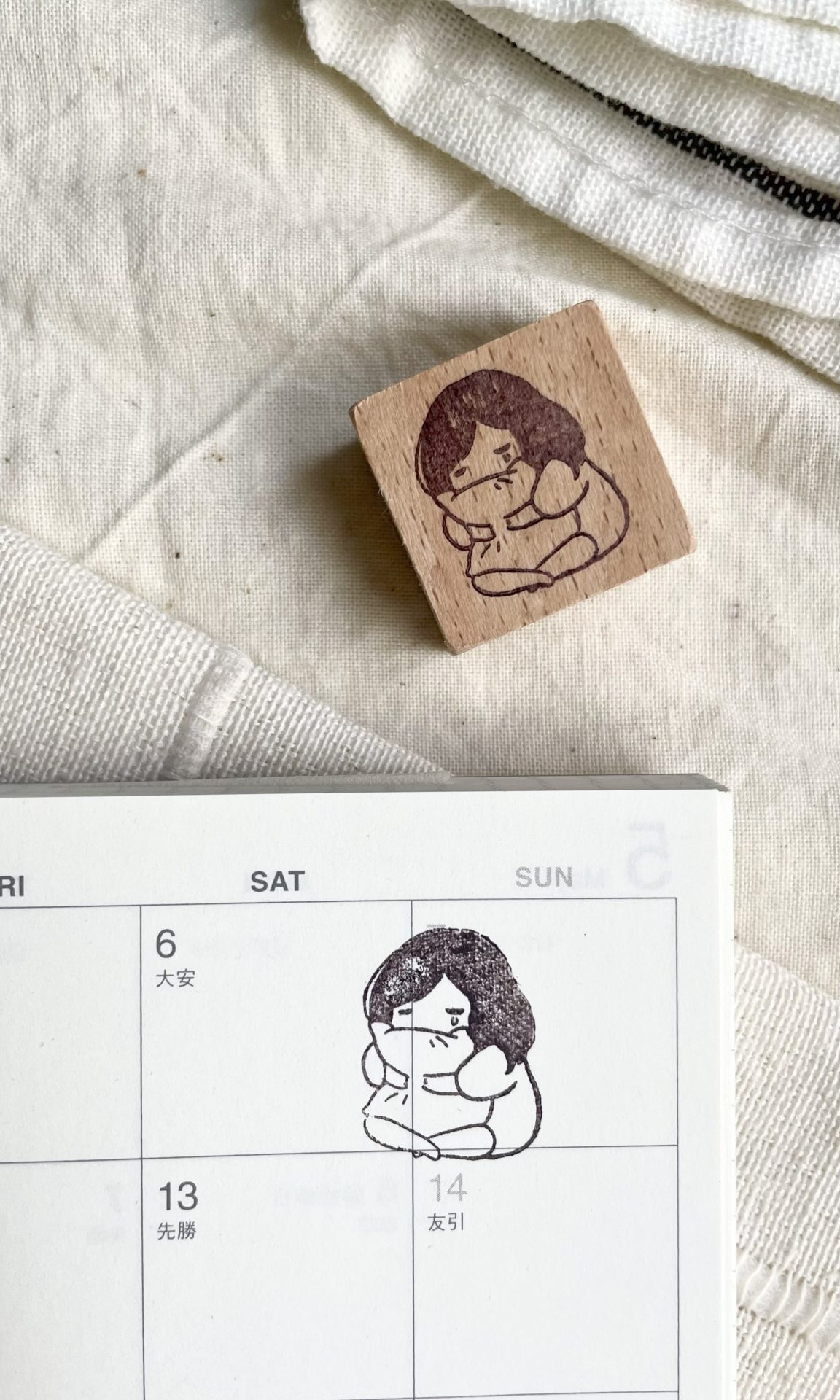 Ms Bulat Rubber Stamp - Feel the Feels