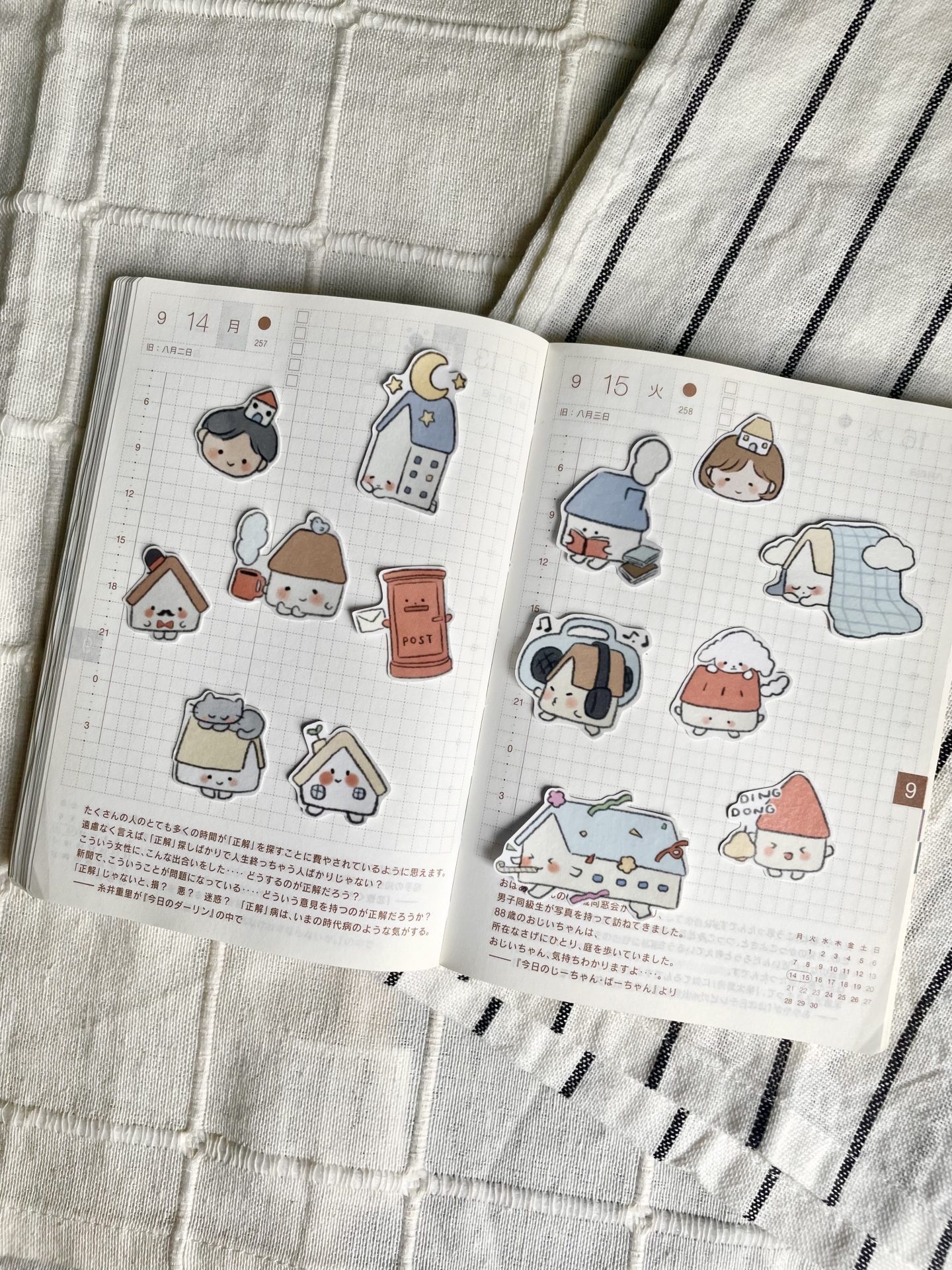 Ms Bulat Stickers - Homey Things
