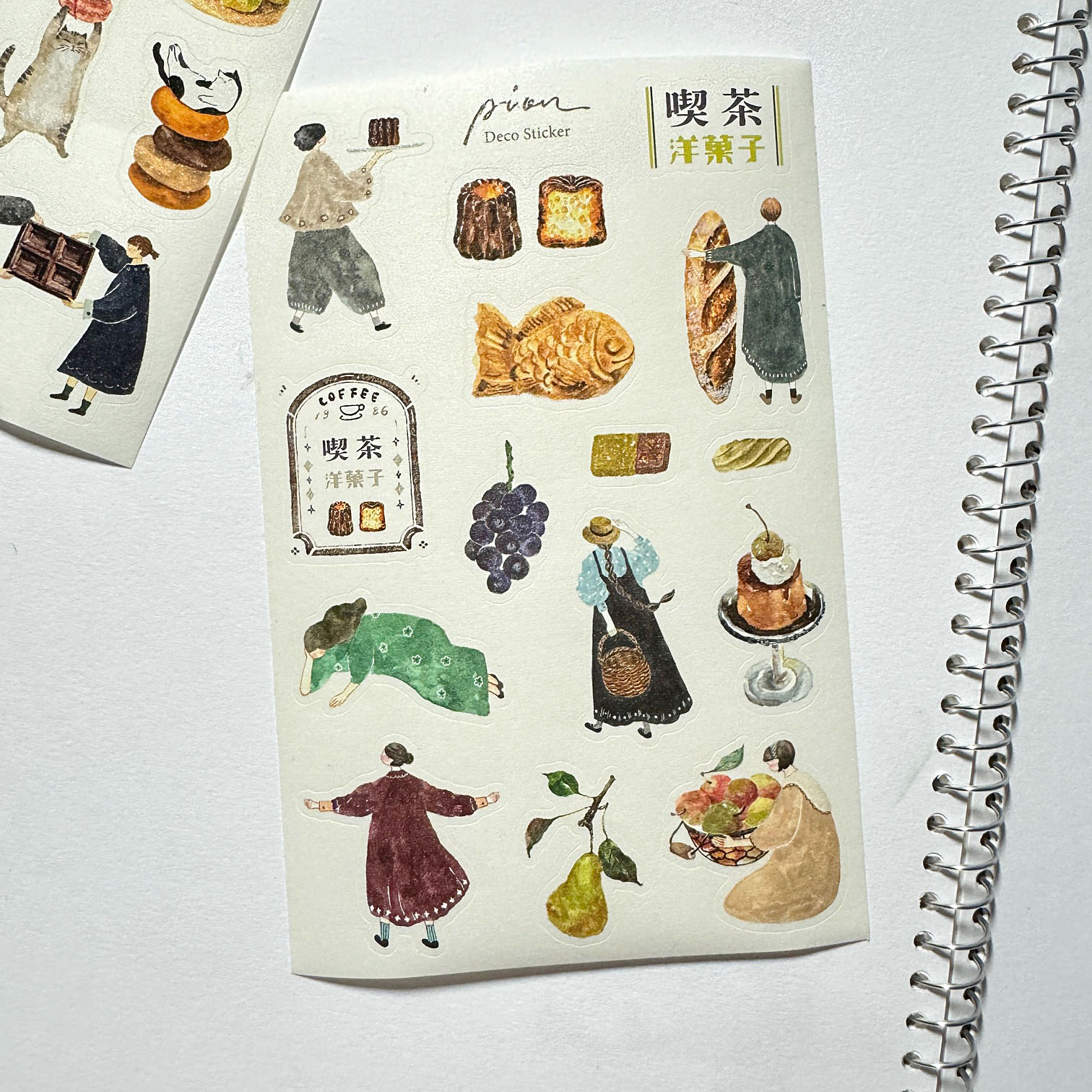 Pion Stickers - Candy (3 sheets)